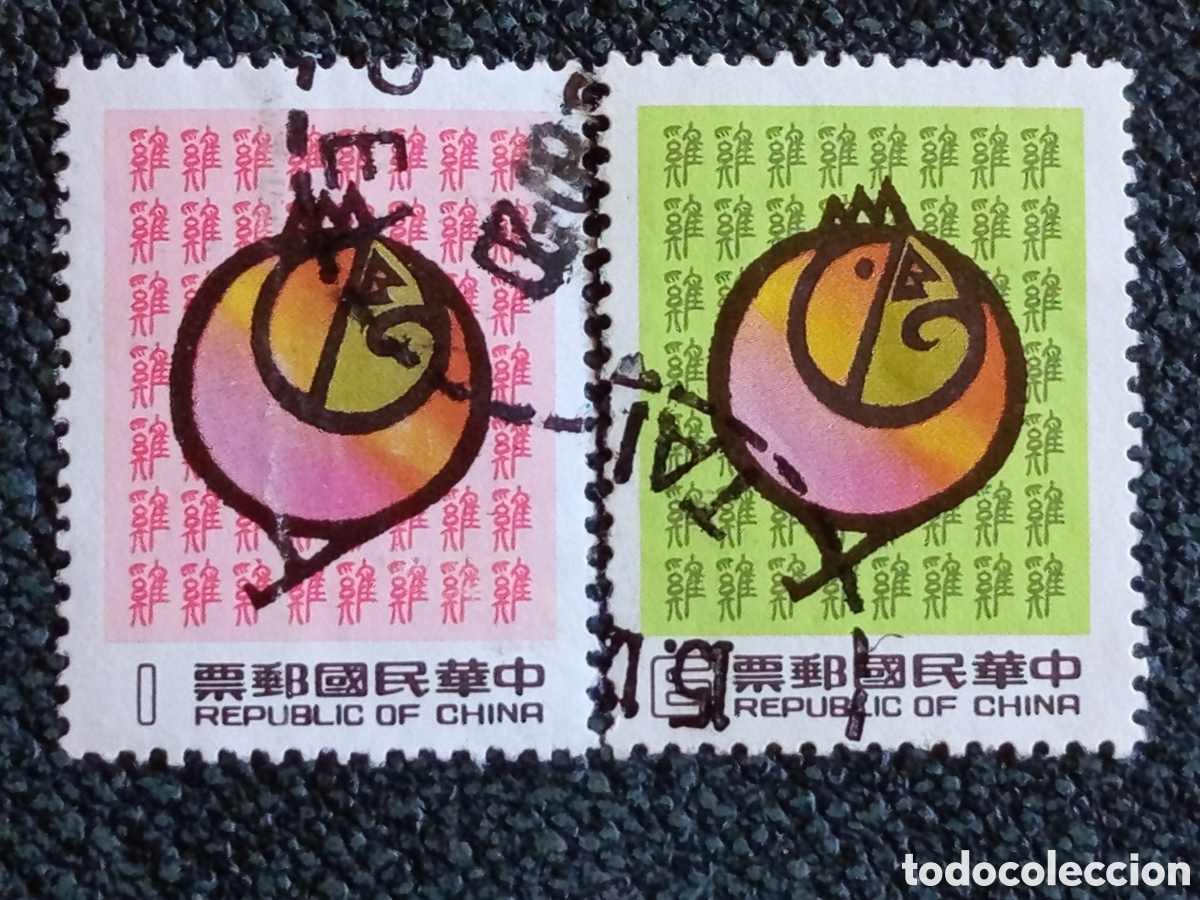Sellos: Pareja Sellos Taiw&aacute;n 1980 A&ntilde;o del Gallo 1$ y 6$ Usados Cat&aacute;logo Scott #2217-18