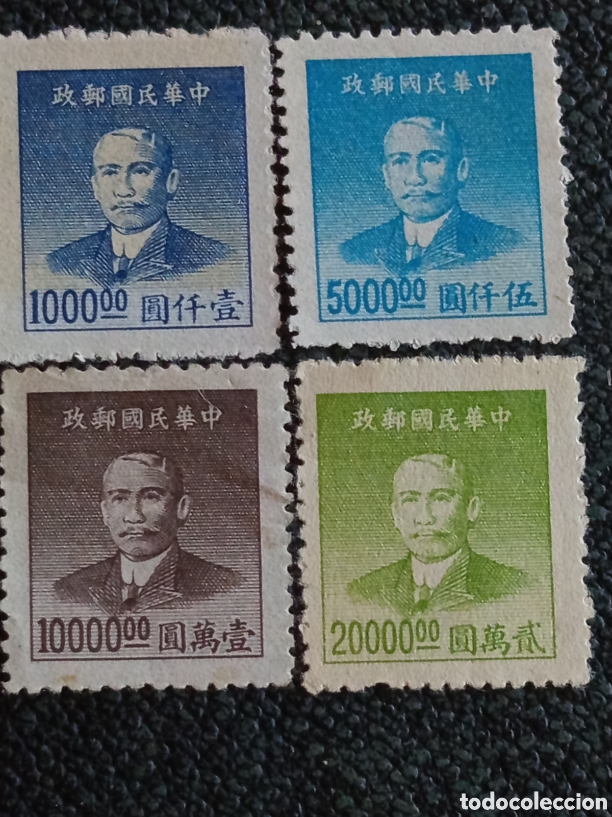 Sellos: Sellos China 1949 Dr Sun Yat-sen Inflaci&oacute;n Scott 974 976 978 979 Lote x4 MH