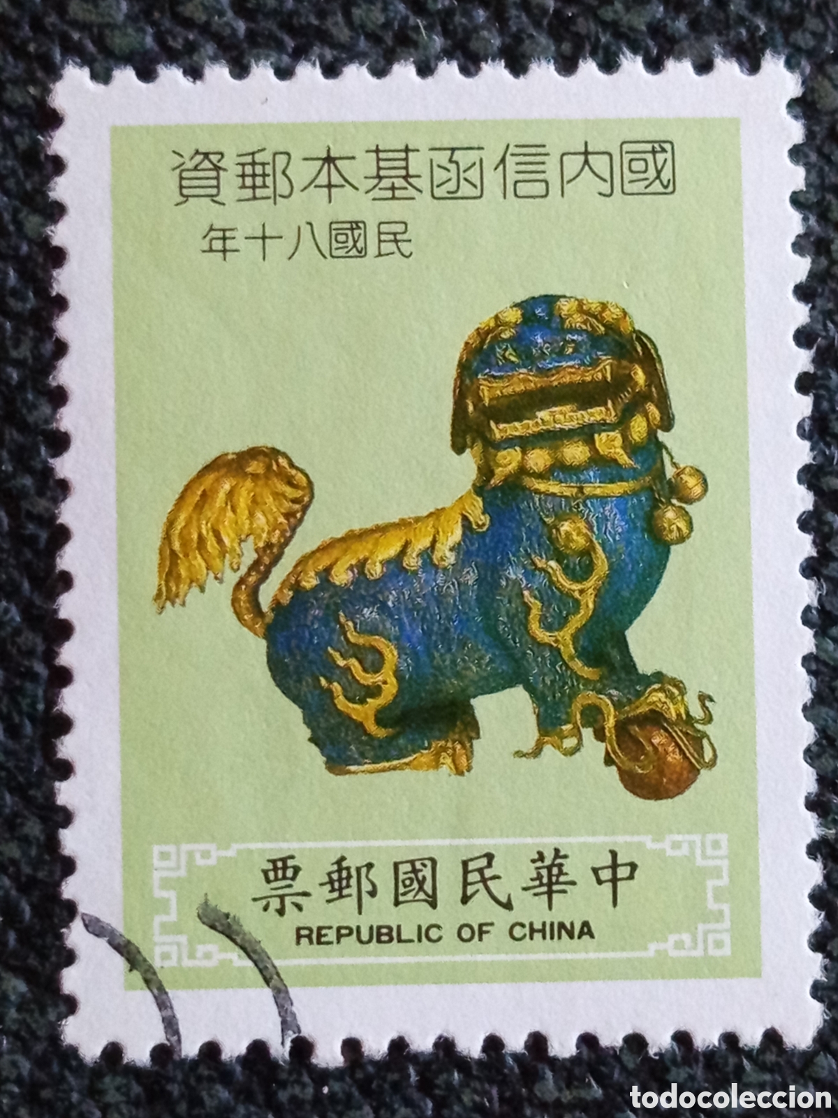 Sellos: Sello Taiw&aacute;n 1991 Le&oacute;n de Esmalte Cloisonn&eacute; Sin Valor Facial Scott 2800
