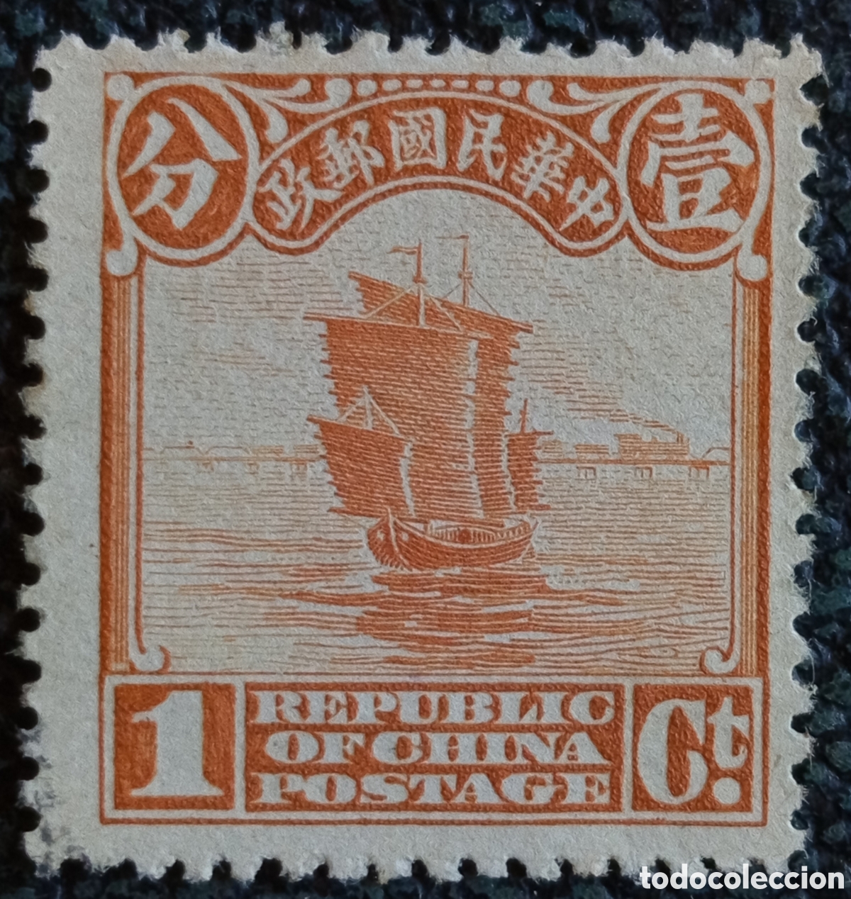 Sellos: Sello China 1923 Junco Tradicional 1 Centavo Naranja - Scott 249