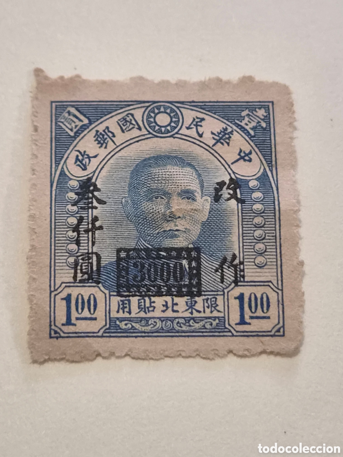 Sellos: Sello China Noreste 1946 - Recargo $3000 sobre $1 Azul (Con Charnela)