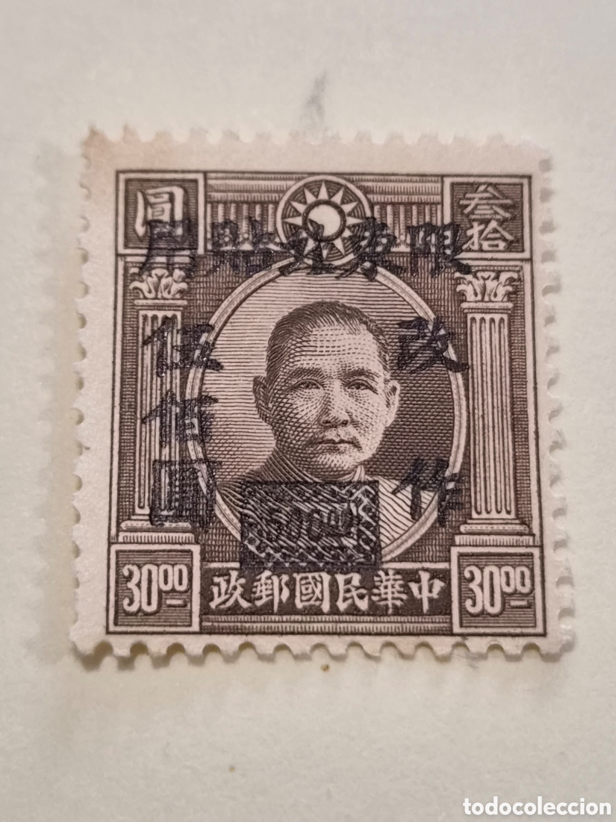 Sellos: Sello China Noreste 1946 - Marr&oacute;n $30 con Doble Sobrecarga (Con Charnela)