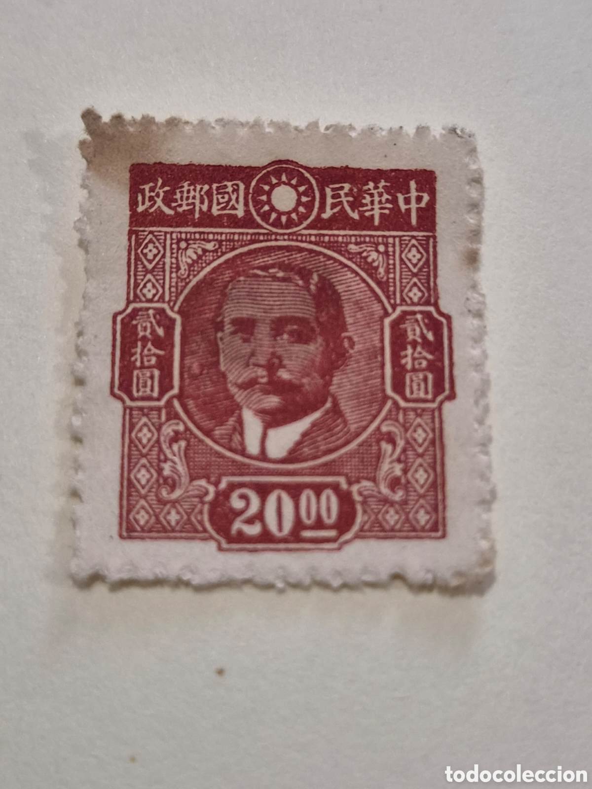 Sellos: Sello China 1946 - Rojo / Carm&iacute;n $20 Sin Sobrecarga (Con Charnela)