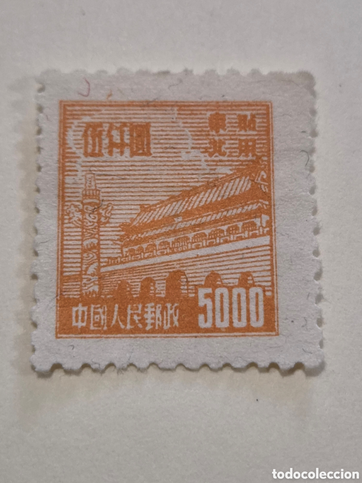 Sellos: Sello China 1950 - Serie Tiananmen Naranja $5000 Noreste (Con Charnela)