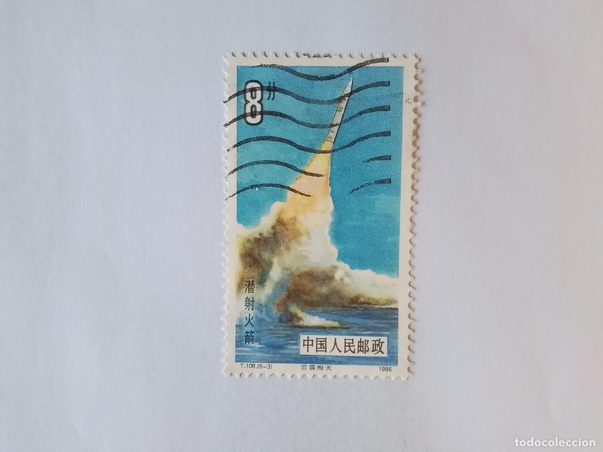 Sellos: A&Ntilde;O 1986 CHINA SELLO USADO