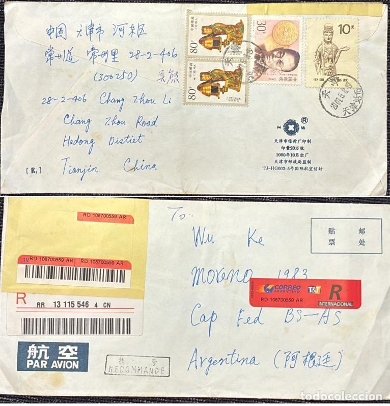 Sellos: TS.)2001, CHINA, FROM TIANJIN TO BUENOS AIRES, AIRMAIL ENVELOPE, FOUR STAMPS: TWO IDENTICAL STAMPS F