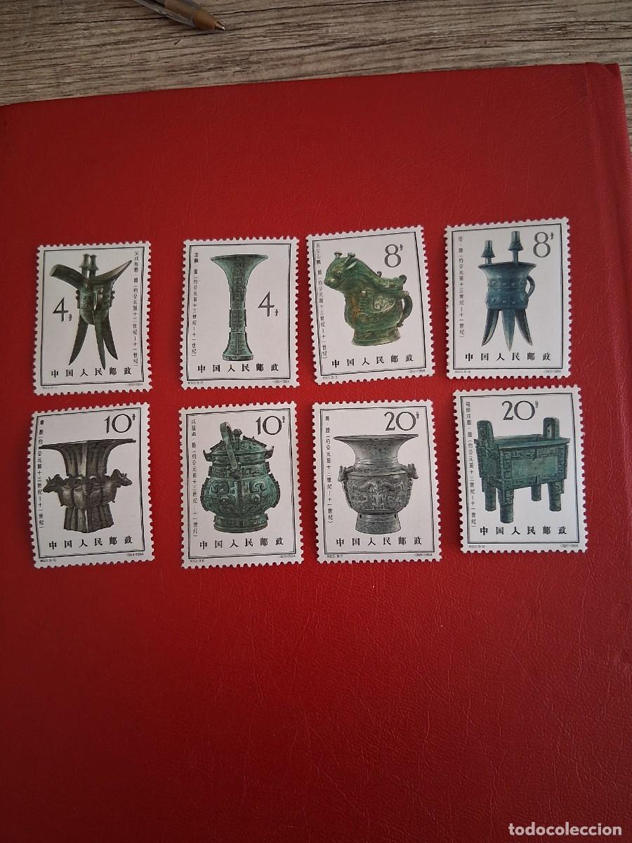 Sellos: BRONCES RITUALES DE LA DINASTIA YIN. MNH** 1964 YVERT 1567-1574