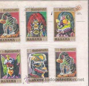 Sellos: SERIE COMPLETA DE SELLOS DE MANAMA - Foto 1