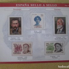 Sellos: ESPAÑA SELLO A SELLO - HOJA P-5. Lote 105756223