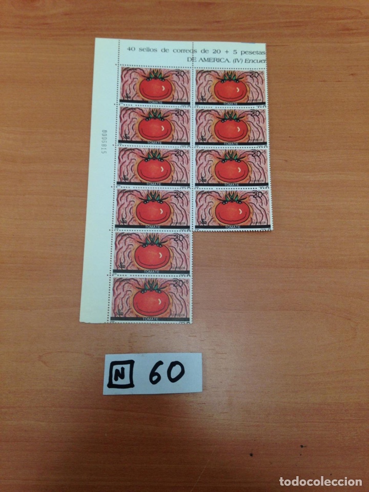 Sellos: Bloque De Sellos - Foto 1