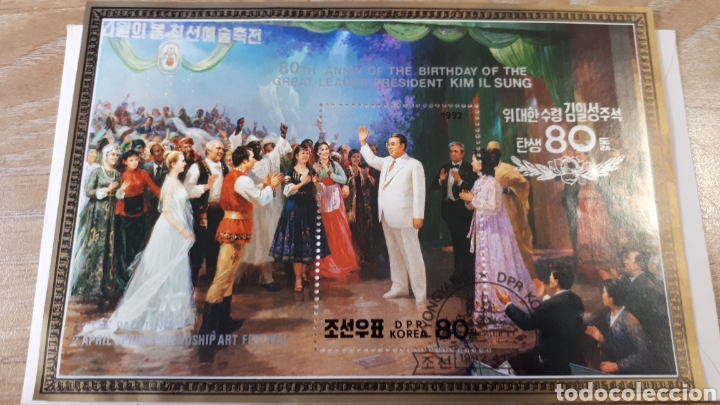 Sellos: SELLO DE COREA KOREA CON MATASELLO Y64 - Foto 1