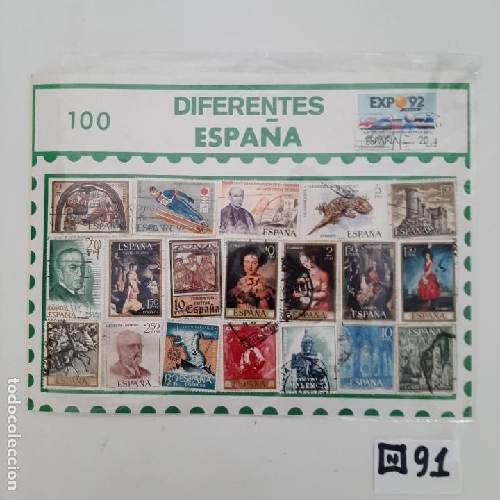 Sellos: Lote de Matasellados - Foto 1