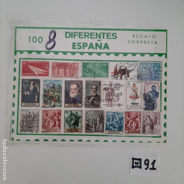 Sellos: Lote de Matasellados - Foto 1