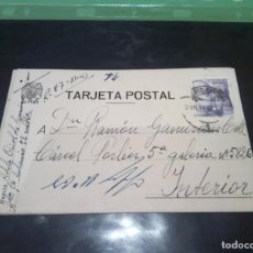 Sellos: MADRID GUERRA CIVIL TARJETA PATRIOTICA CIRCULADA AL CARCEL DE PORLIER 1943 , VER. Lote 387508299