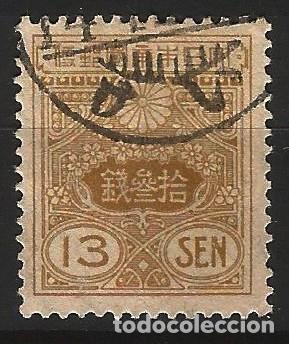 Sellos: JAP&Oacute;N - 1925 - SERIE B&Aacute;SICA - USADO - Foto 1