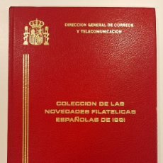 Sellos: COLECCIÓN DE LAS NOVEDADES FILATÉLICAS ESPAÑOLAS DE 1981. INCLUYE TODOS LOS SELLOS.