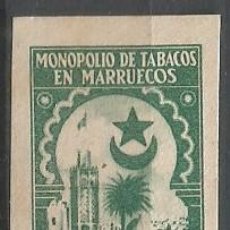 Sellos: MONOPOLIO DE TABACOS EN MARRUECOS - IMPERFORADO