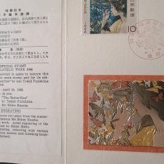Sellos: CONMEMORACIÓN SELLO JAPON 1966