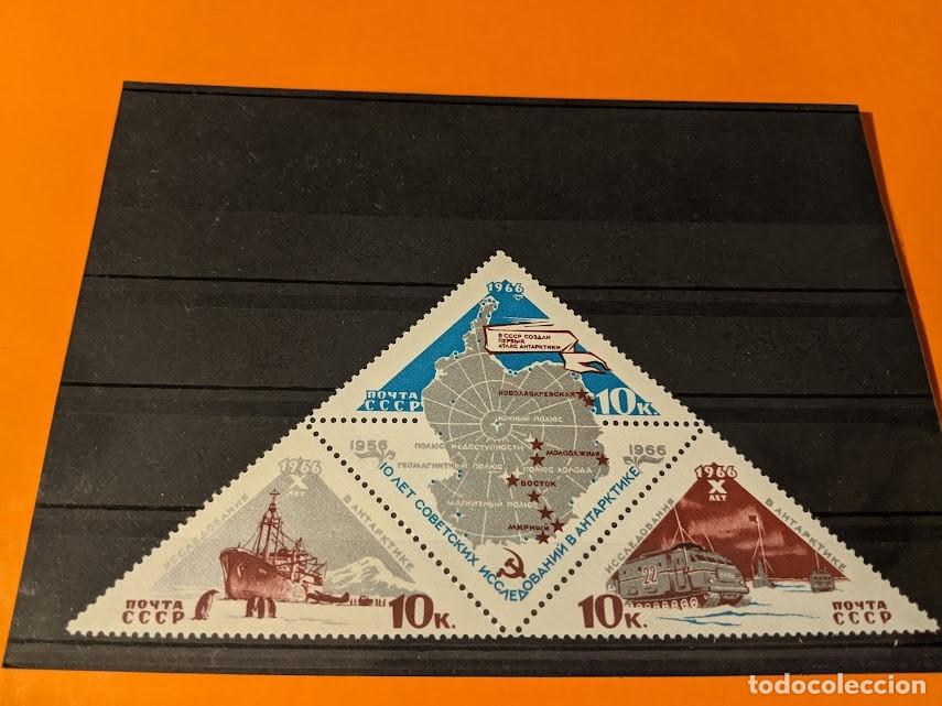 Sellos: HOJA BLOQUE SELLOS TRIANGUALRES - Foto 1