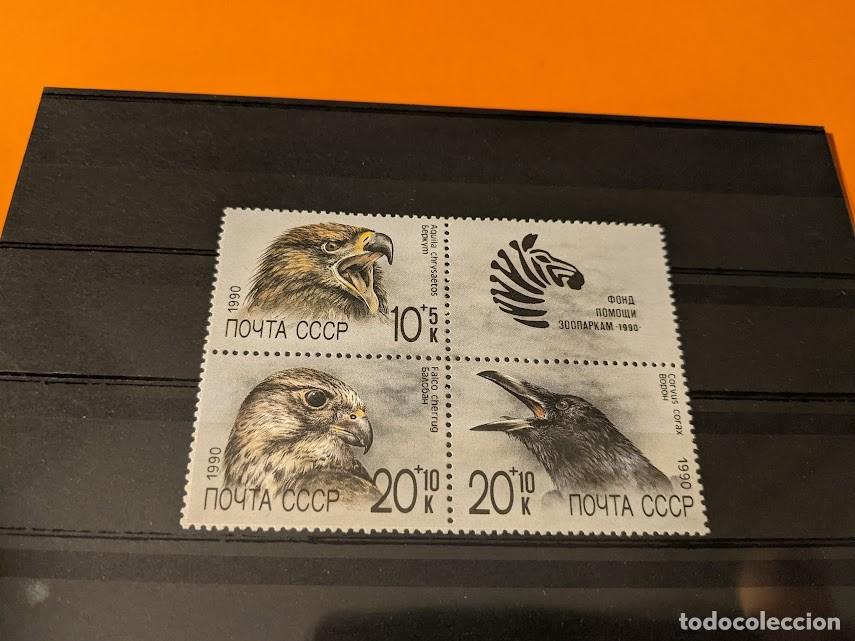 Sellos: COLECCI&Oacute;N SELLOS TEMA ANIMALES - Foto 1