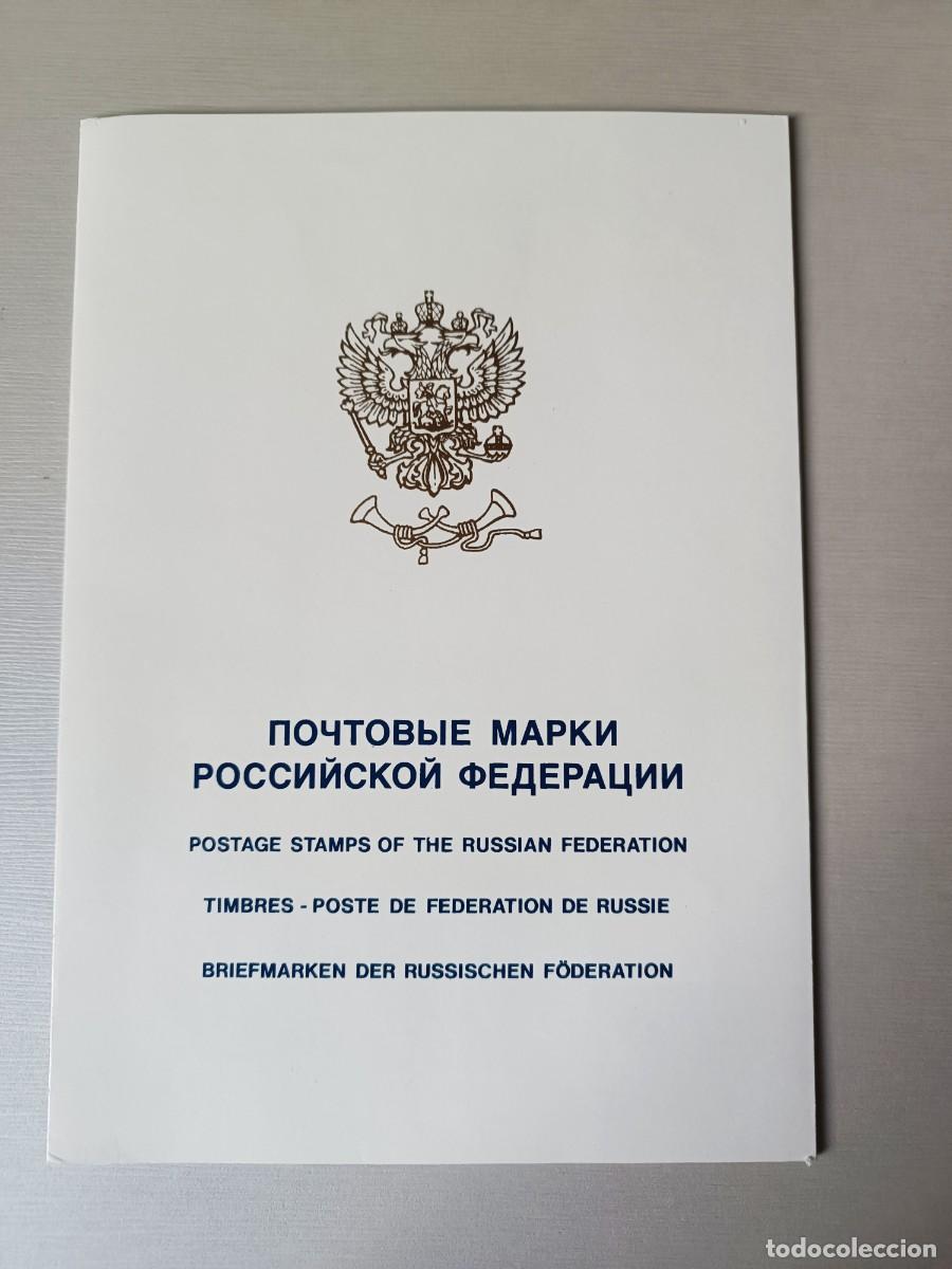 Sellos: Rusia . A&ntilde;o 1993. Libro oficial. - Foto 6
