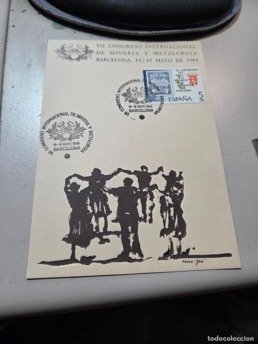 Sellos: sello antiguo de coleccion - Foto 1