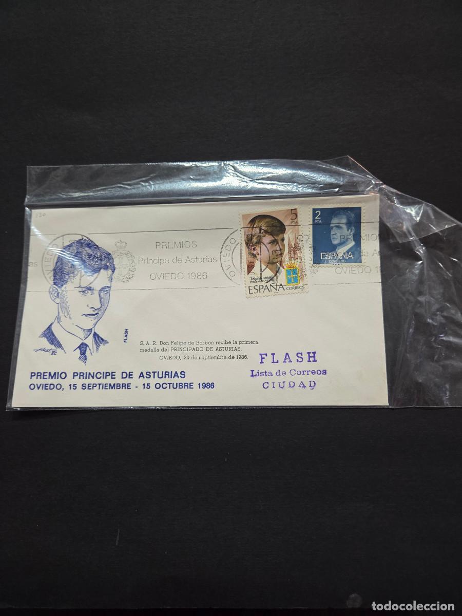 Sellos: sello antiguo de coleccion - Foto 1