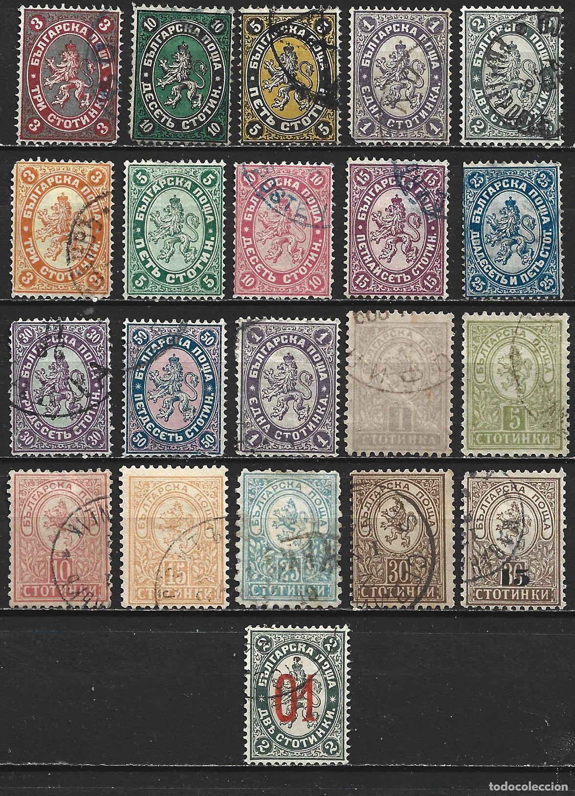 Stamps: BULGARIA 1881-1901 CONJUNTO DE SELLOS USADOS