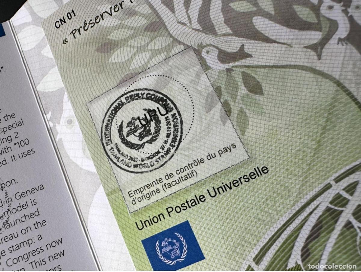 Sellos: Bangkok 2023 - Esp&eacute;cimen de la UPU en Abiy&aacute;n | Cup&oacute;n respuesta internacional del IRC IAS CRI