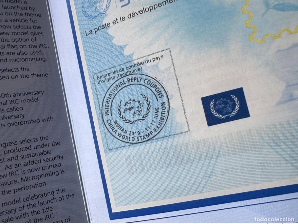 Sellos: Wuhan 2019 - Cup&oacute;n de respuesta internacional IRC IAS CRI la UPU Istanbul Specimen