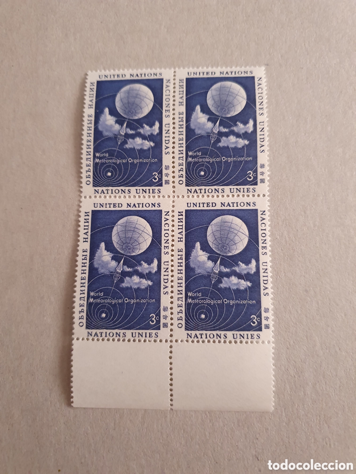 Stamps: Naciones Unidas 1957 bloque de 4