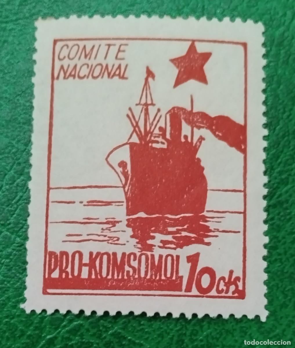 Sellos: Sello vi&ntilde;eta pro komsomol comit&eacute; nacional