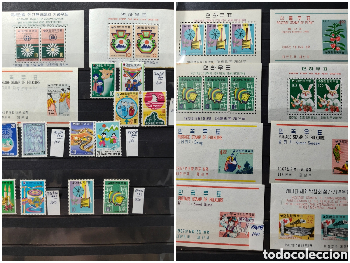 Sellos: Corea del Sur lote sellos Hbs y series a&ntilde;os 60s sellos nuevos***/* sombras