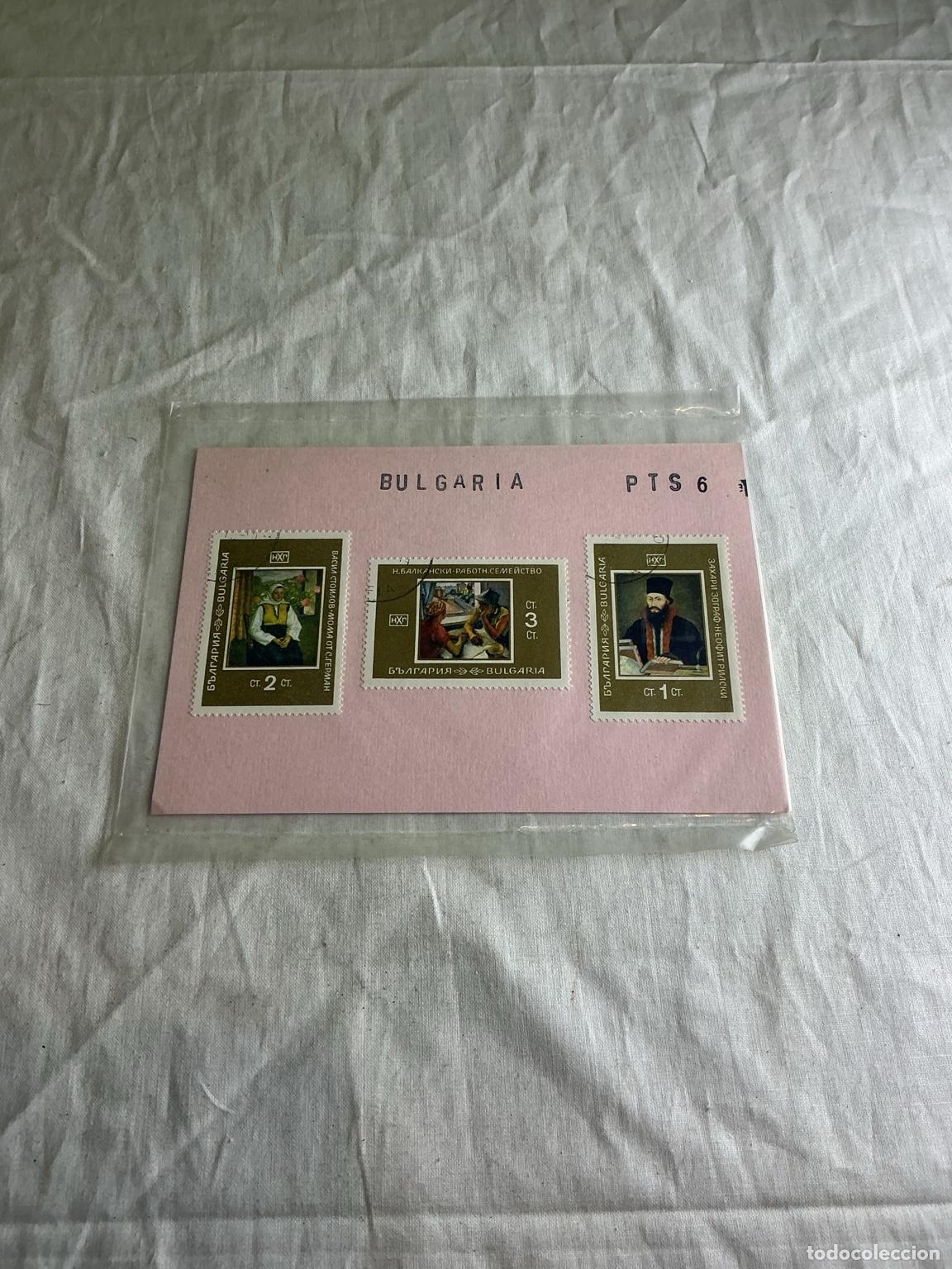 Sellos: Bulgaria: 3 sellos de pinturas y retratos