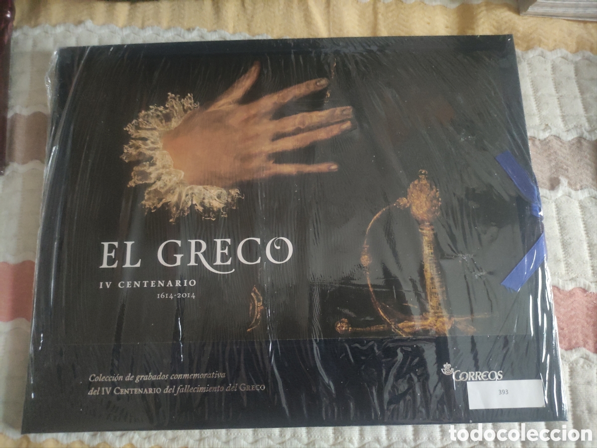 Sellos: SELLOS CARPETA GRABADO IV CENTENARIO EL GRECO - Foto 1