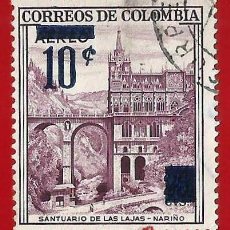 Sellos: COLOMBIA. 1958. SANTUARIO DE LAS LAJAS. NARIÑO.
