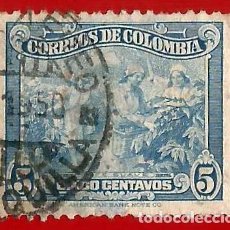 Sellos: COLOMBIA. 1949. RECOLECCION DE CAFE. Lote 227659400
