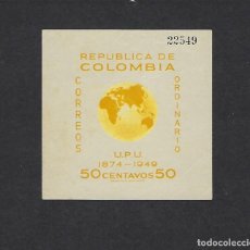 Sellos: COLOMBIA. AÑO 1950. U.P.U. HOJITA BLOQUE.. Lote 309419098