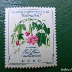 Sellos: .COLOMBIA, 1960, FLORES, YVERT 361 AEREO, EXTRA RAPIDO. Lote 361558245