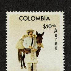 Sellos: SELLO DE COLOMBIA. 50 AÑOS DE LA FEDERACIÓN NACIONAL DE CAFETEROS. Lote 384344494