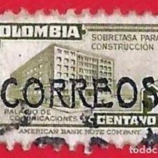 Sellos: COLOMBIA. 1947. PALACIO DE COMUNICACIONES
