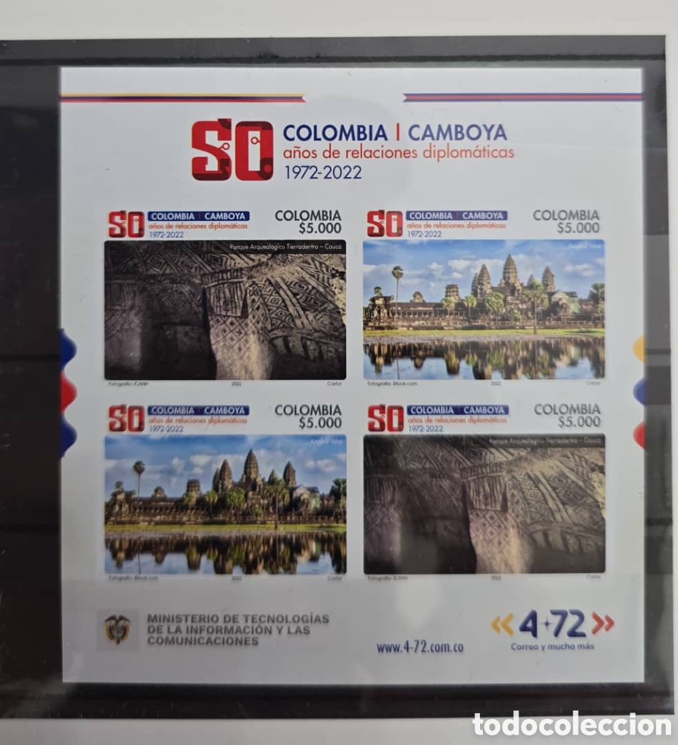 Sellos: CA)Colombie |ssue: Amalgame Camboya & Chile Value: $ 5,000 Souvenir Sheet of 4 Stamps Proof Card 12/