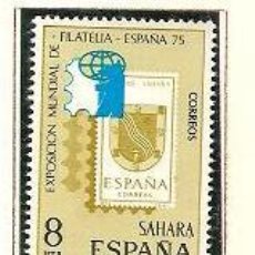 Sellos: SAHARA ESPAÑOL EDIFIL Nº 319 EXPOSICION MUNDIAL DE FILATELIA 1975 