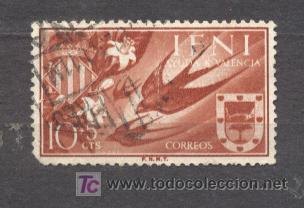 Sellos: IFNI - Foto 1