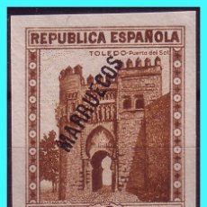 Sellos: TÁNGER 1933 SELLO DE ESPAÑA, HABILITADO, EDIFIL Nº 83S * *. Lote 25504800