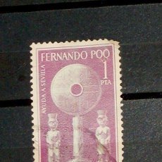 Sellos: SELLO FERNANDO POO - AYUDA A SEVILLA 1963 - ESPAÑA - MATASELLADO