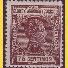 Sellos: ELOBEY, ANNOBÓN Y CORISCO, 1907 ALFONSO XIII, EDIFIL Nº 44 * * 