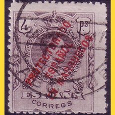 Sellos: CABO JUBY 1917 SELLOS DE MARRUECOS, EDIFIL Nº 4M (O)