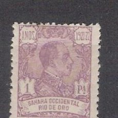 Sellos: AÑO 1921 - RIO DE ORO - ALFONSO XIII - EDIFIL Nº 140