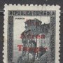 TANGER EDIFIL Nº 138, CASAS COLGADAS DE CUENCA, SOBRECARGA ROJA, SEÑAL DE CHARNELA. DOBLE MARQUILLA 